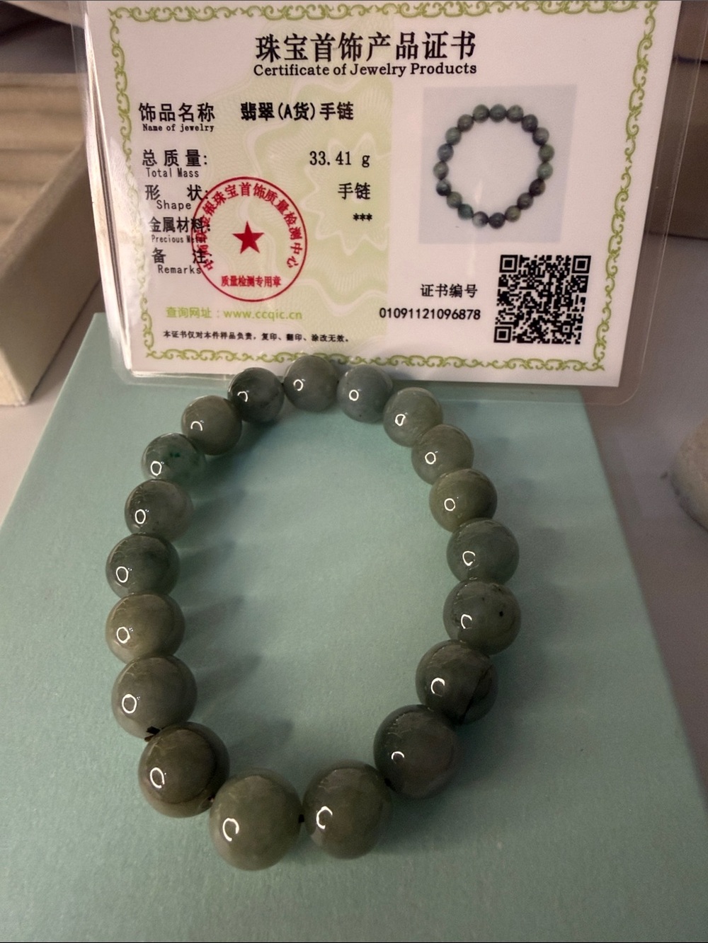 Certified Natural Green Jade Bead Stretch Bracelet